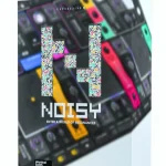 Expressive E noisy Avis, Comparatif et Test